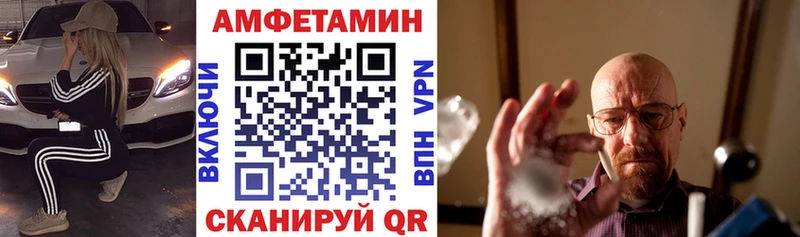 Купить закладки  Оренбург  АМФ Розовый 