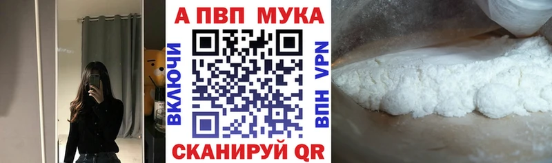 A PVP крисы CK  Купить закладки  Оренбург 