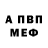 КЕТАМИН VHQ Maksimiljan Matvejev