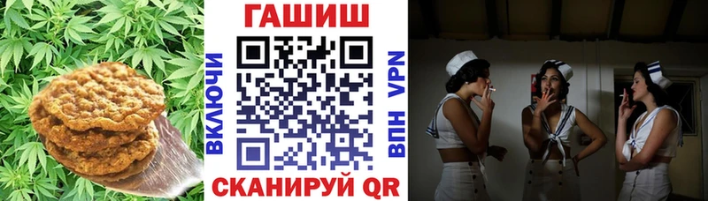 Купить  Оренбург  Печенье с ТГК конопля 