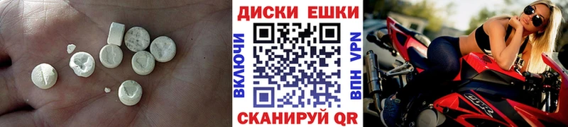 Купить где  Оренбург  ЭКСТАЗИ DUBAI 