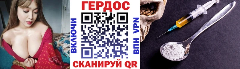 ГЕРОИН белый  Купить  Оренбург 