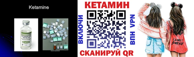 КЕТАМИН ketamine  Купить  Оренбург 
