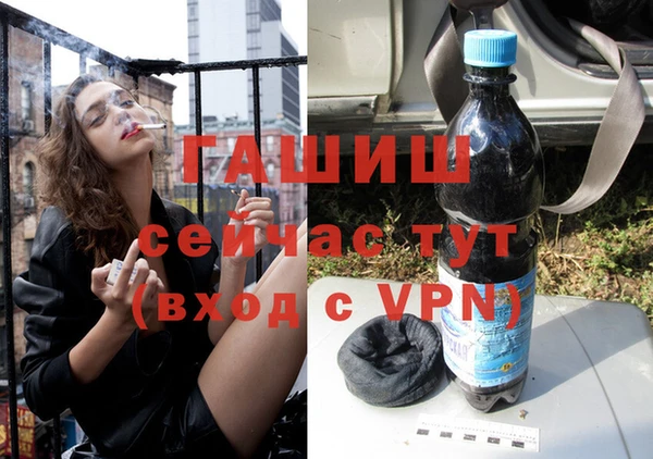 соль курить ск Киренск