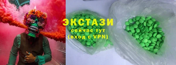 кокаин VHQ Киреевск