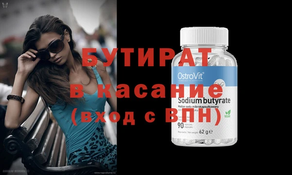 твердый Кинешма