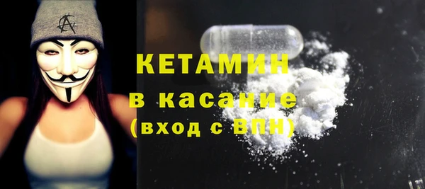 кокаин VHQ Киреевск