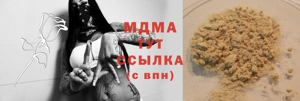 соль курить ск Киренск