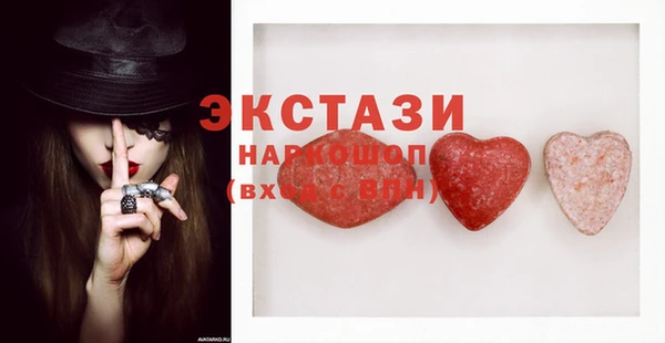 твердый Кинешма