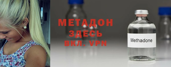 кокаин VHQ Киреевск