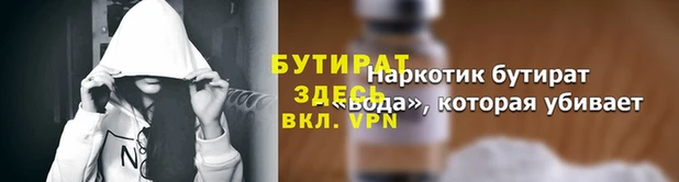 соль курить ск Киренск