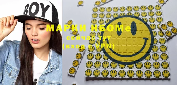 кокаин VHQ Киреевск