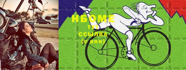 кокаин VHQ Киреевск