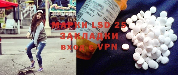 кокаин VHQ Киреевск