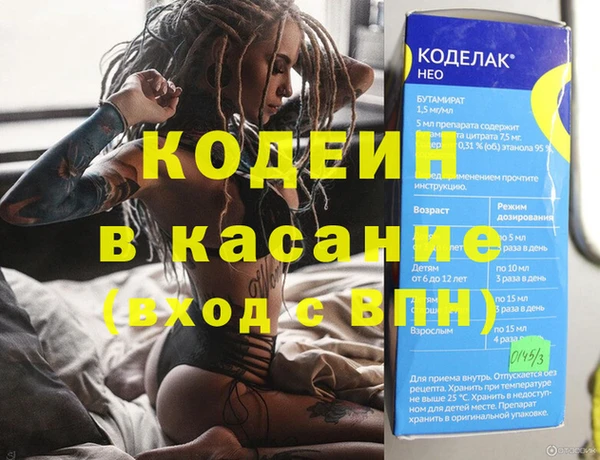 соль курить ск Киренск