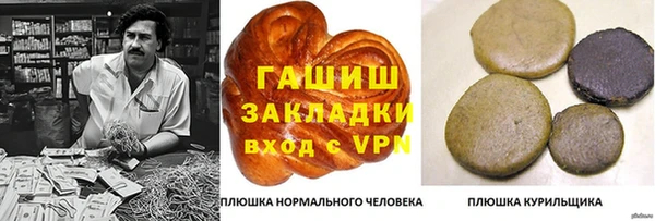 mdpv Касимов