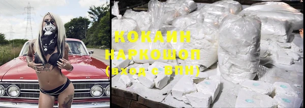 кокаин VHQ Киреевск