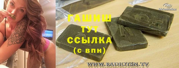 твердый Кинешма