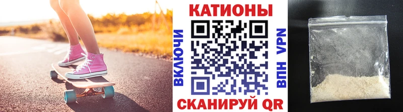 МЯУ-МЯУ VHQ  Купить закладки  Оренбург 