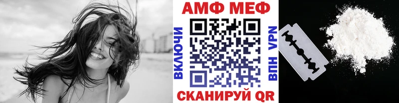 Купить где  Оренбург  МЕТАМФЕТАМИН Methamphetamine 