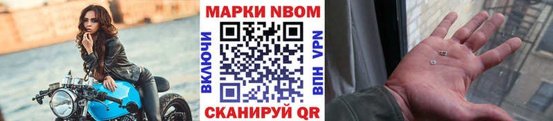 Наркотические марки 1,5мг  Купить закладки  Оренбург 